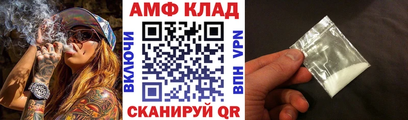 АМФЕТАМИН 98%  мега зеркало  Троицк 