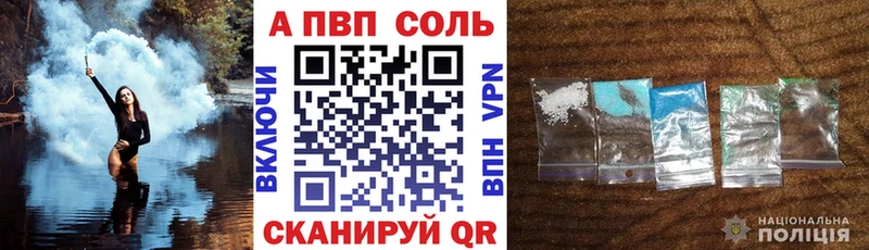 OMG ссылка  Троицк  Alpha-PVP кристаллы 