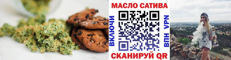 цена наркотик  Троицк  Печенье с ТГК конопля 