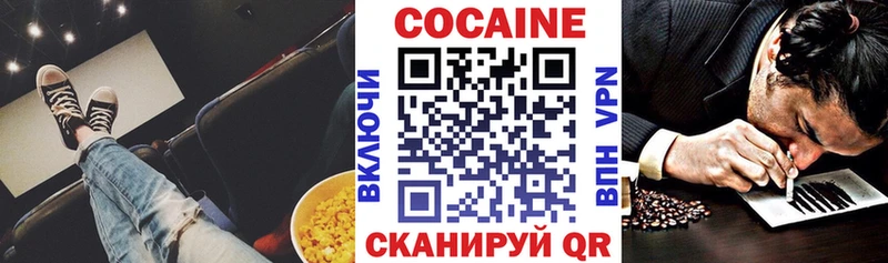 kraken tor  Троицк  Кокаин FishScale  наркотики 