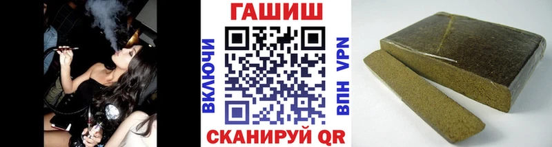 Гашиш убойный  что такое   Троицк 