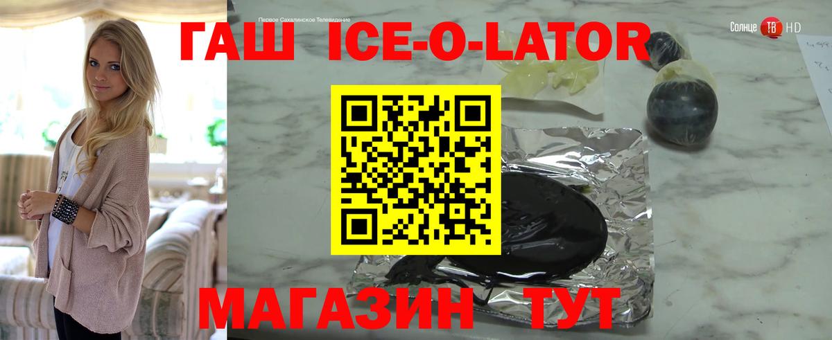 Троицк  ГАШ гарик  Вход с VPN  Гашиш убойный 