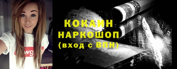 MESCALINE Армянск