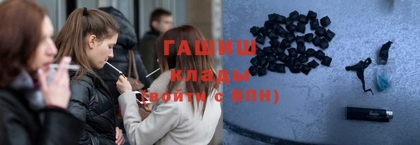 круглые Арсеньев