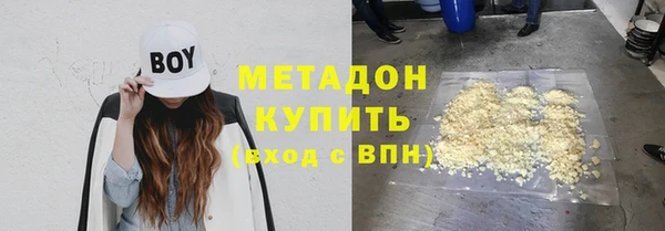 MESCALINE Армянск