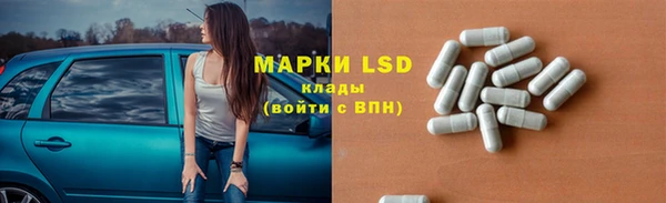 MESCALINE Армянск