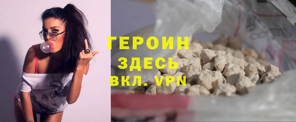 героин Алзамай