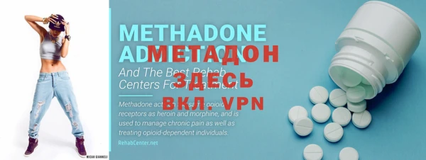 MESCALINE Армянск