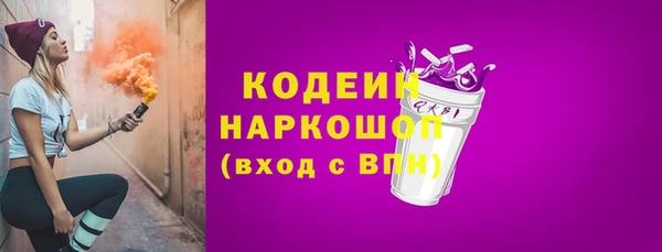 MESCALINE Армянск