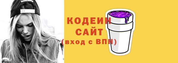 MESCALINE Армянск