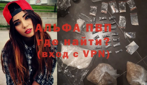 мяу мяу кристалл Абдулино