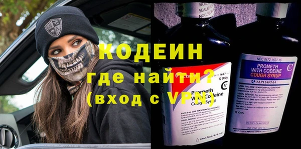 MESCALINE Армянск