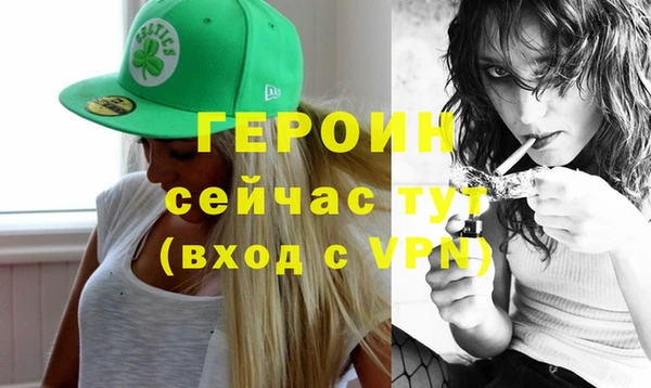 героин Алзамай