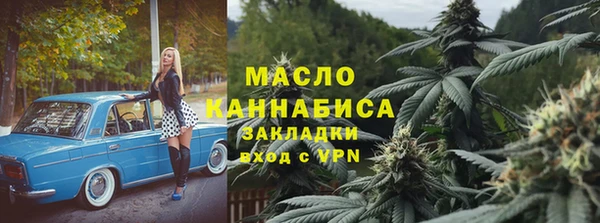 стафф Абинск