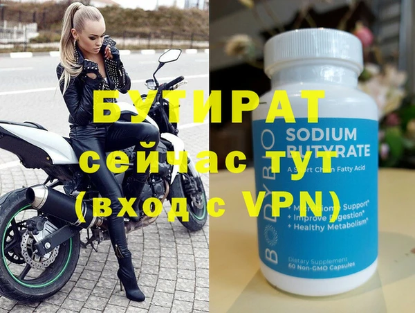 MESCALINE Армянск
