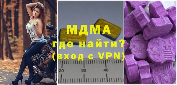 MDMA Premium VHQ Алексин