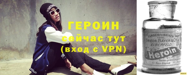 стафф Абинск