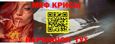 скорость mdpv Татарск