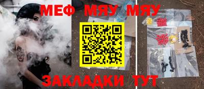 каннабис Ставрополь