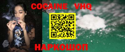 каннабис Ставрополь