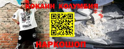 СК Старая Купавна
