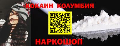 каннабис Ставрополь
