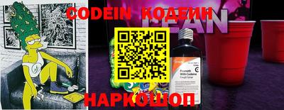 каннабис Ставрополь