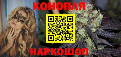 каннабис Ставрополь