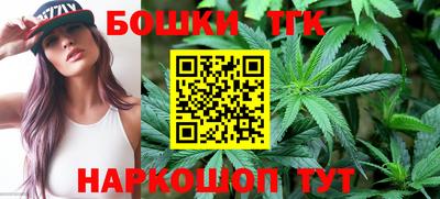 каннабис Ставрополь