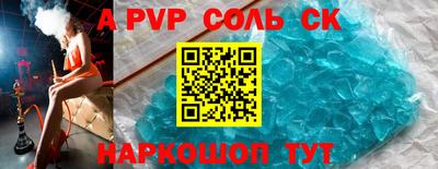 каннабис Ставрополь