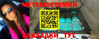 каннабис Ставрополь