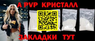 каннабис Ставрополь