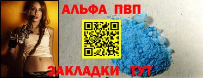 каннабис Ставрополь