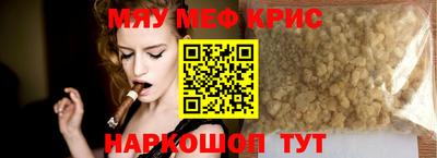 каннабис Ставрополь