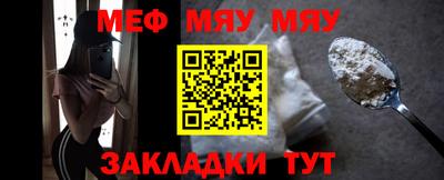 каннабис Ставрополь