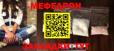 каннабис Ставрополь