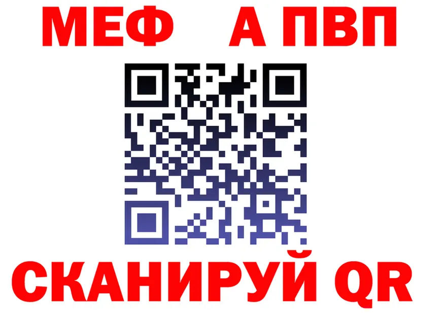 APVP Соль зеркало shop кракен Троицк