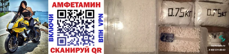Метамфетамин кристалл  Троицк 