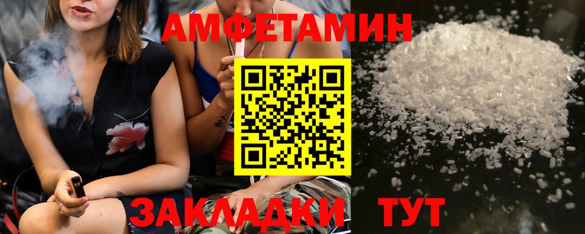 КОКАИН Троицк