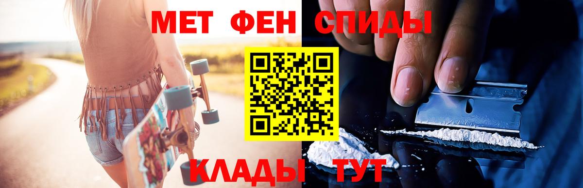 Троицк  МЕТАМФЕТАМИН витя  Вход с VPN  МЕТАМФЕТАМИН витя 