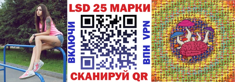 Наркотические марки 1,5мг  блэк спрут ссылка  Троицк 