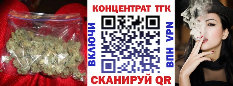 дарнет шоп  Троицк  ТГК вейп с тгк 