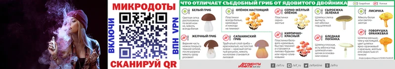 Псилоцибиновые грибы прущие грибы  цены наркотик  Троицк 